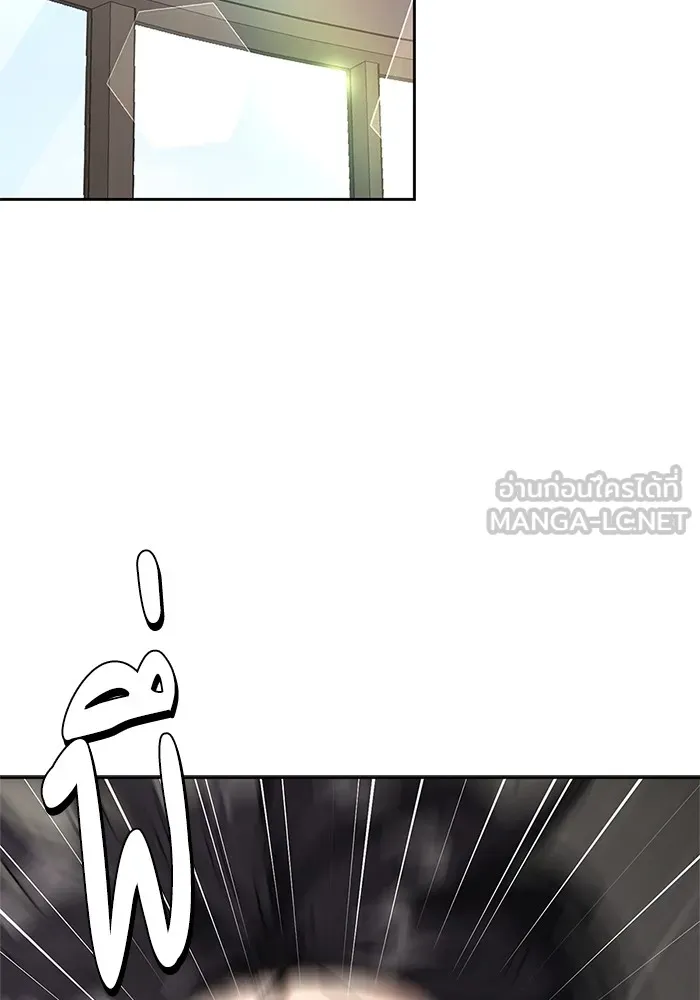 ความรักของอิซอบ ตอนที่ 45 รูปที่ 18