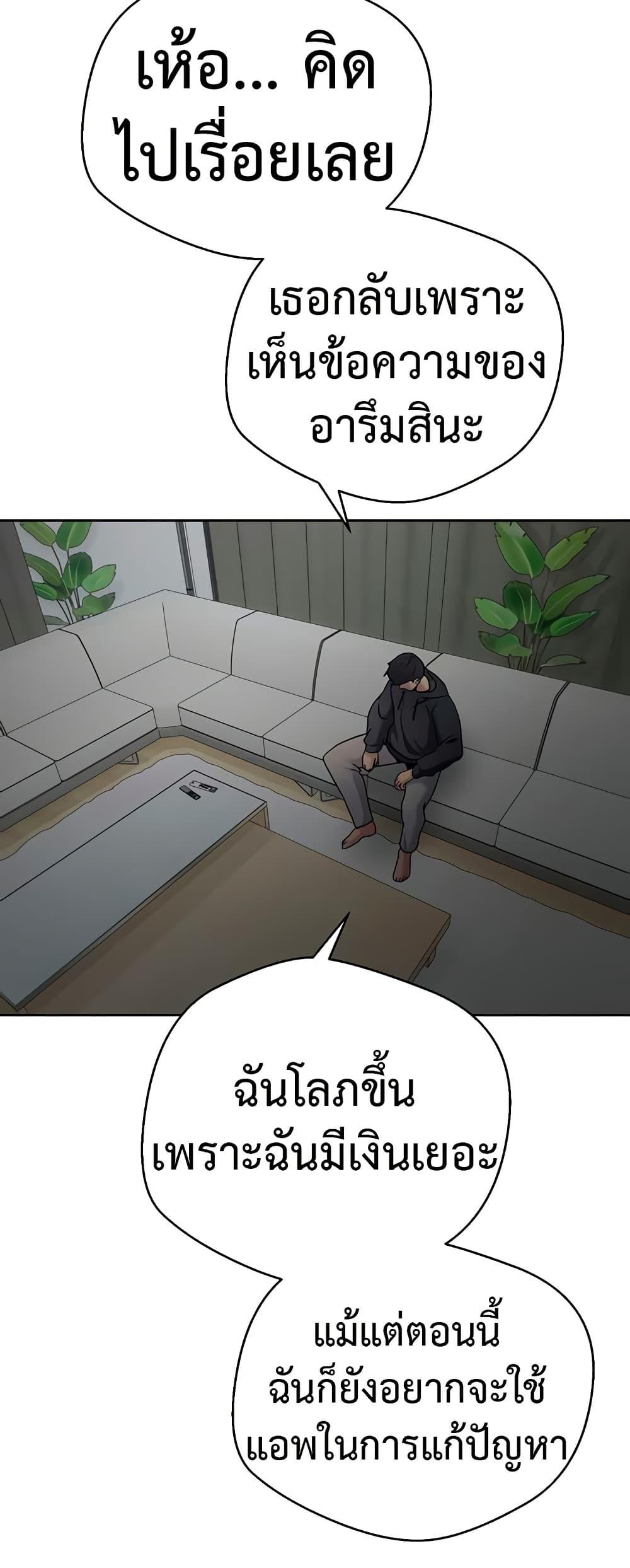 Doujin-Lc- อ่าน โดจิน มังฮวา เกาหลี ญี่ปุ่น จีน แปลไทย Turning My Life Around ตอนที่ 1 2 3 4 5 6 7 8 9 10 11 12 13 14 ฟรี ไม่มีโฆษณา อ่าน โดจิน Manhwa เกาหลี ญี่ปุ่น จีน เรามีครบ คัดมาให้เน้นๆ โดจิน 18+ รับประกันความฟินโดย  Doujin Lc