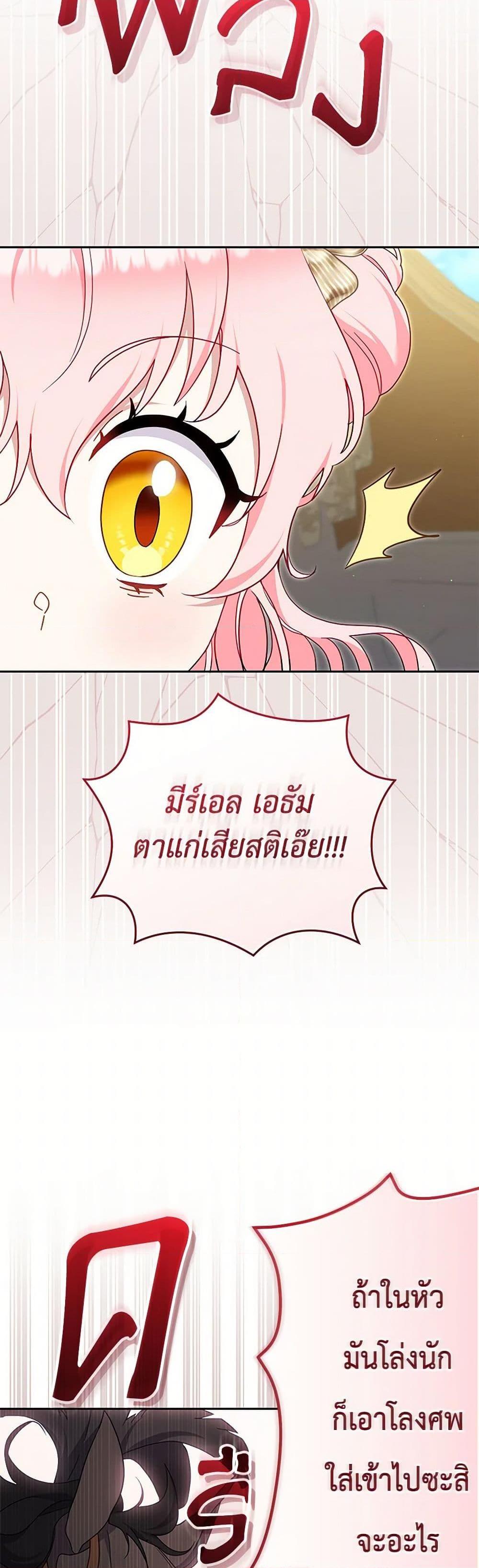 Manga-lc-com อ่านมังงะ อ่านการ์ตูน ออนไลน์ ฟรี I’m Being Raised by Villains ตอนที่ 1 2 3 4 5 6 7 8 9 10 11 12 13 14 ฟรี ไม่มีโฆษณา Manga-lc - อ่าน มังงะ อ่าน การ์ตูน ออนไลน์ อ่านมังงะ ฟรี