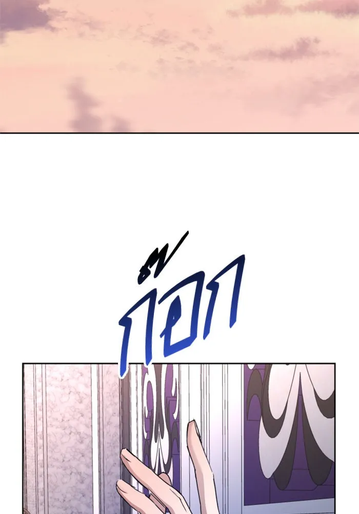 ชิงชีวิตพลิกลิขิตชะตา ตอนที่ 28. ออกเดินทางยามค่ำคืน(2) รูปที่ 142