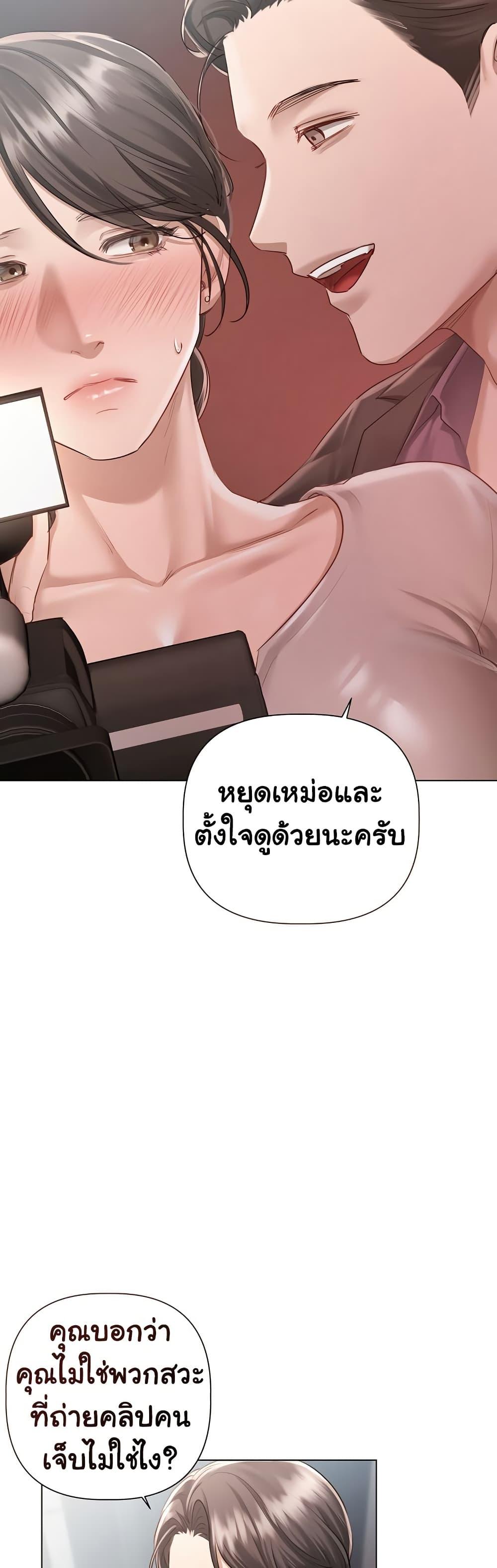 Doujin-Lc- อ่าน โดจิน มังฮวา เกาหลี ญี่ปุ่น จีน แปลไทย Slave to Poetry ตอนที่ 1 2 3 4 5 6 7 8 9 10 11 12 13 14 ฟรี ไม่มีโฆษณา อ่าน โดจิน Manhwa เกาหลี ญี่ปุ่น จีน เรามีครบ คัดมาให้เน้นๆ โดจิน 18+ รับประกันความฟินโดย  Doujin Lc