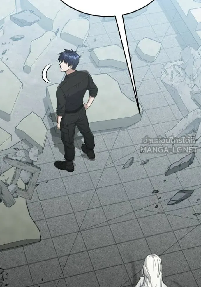 อัจฉริยะนอกคอก ตอนที่ 136 รูปที่ 149