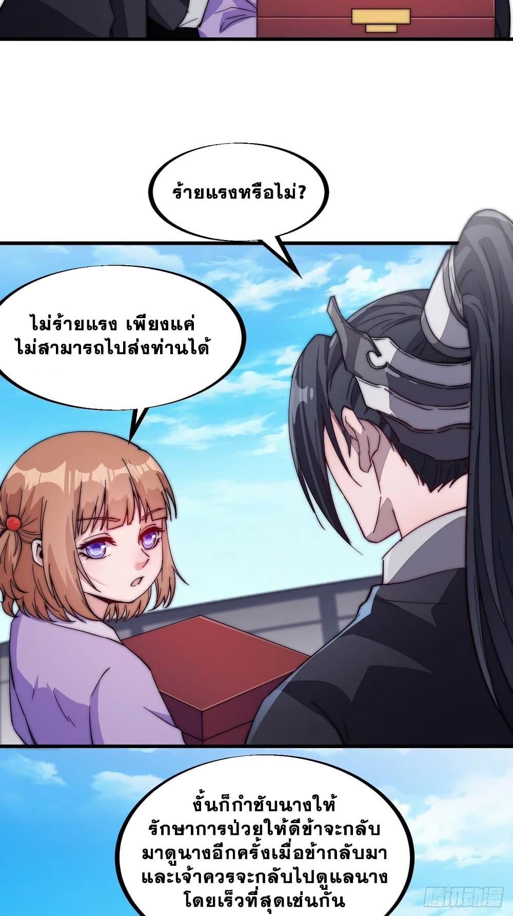 Manga-lc-com อ่านมังงะ อ่านการ์ตูน ออนไลน์ ฟรี It Starts With A Mountain ตอนที่ 1 2 3 4 5 6 7 8 9 10 11 12 13 14 ฟรี ไม่มีโฆษณา Manga-lc - อ่าน มังงะ อ่าน การ์ตูน ออนไลน์ อ่านมังงะ ฟรี