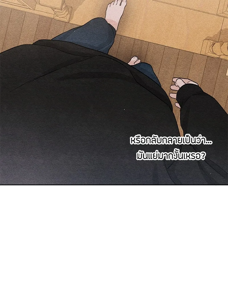 เป็นวัยรุ่นมันเหนื่อย ตอนที่ 24 รูปที่ 55