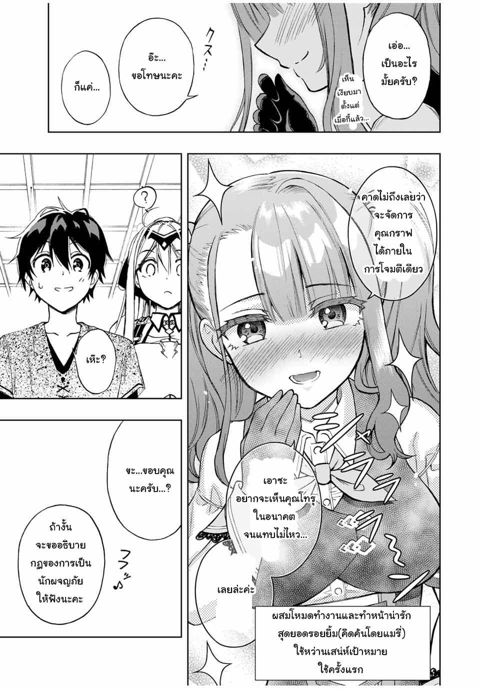 Manga-lc-com อ่านมังงะ อ่านการ์ตูน ออนไลน์ ฟรี Rettoujin no Maken Tsukai ตอนที่ 1 2 3 4 5 6 7 8 9 10 11 12 13 14 ฟรี ไม่มีโฆษณา Manga-lc - อ่าน มังงะ อ่าน การ์ตูน ออนไลน์ อ่านมังงะ ฟรี