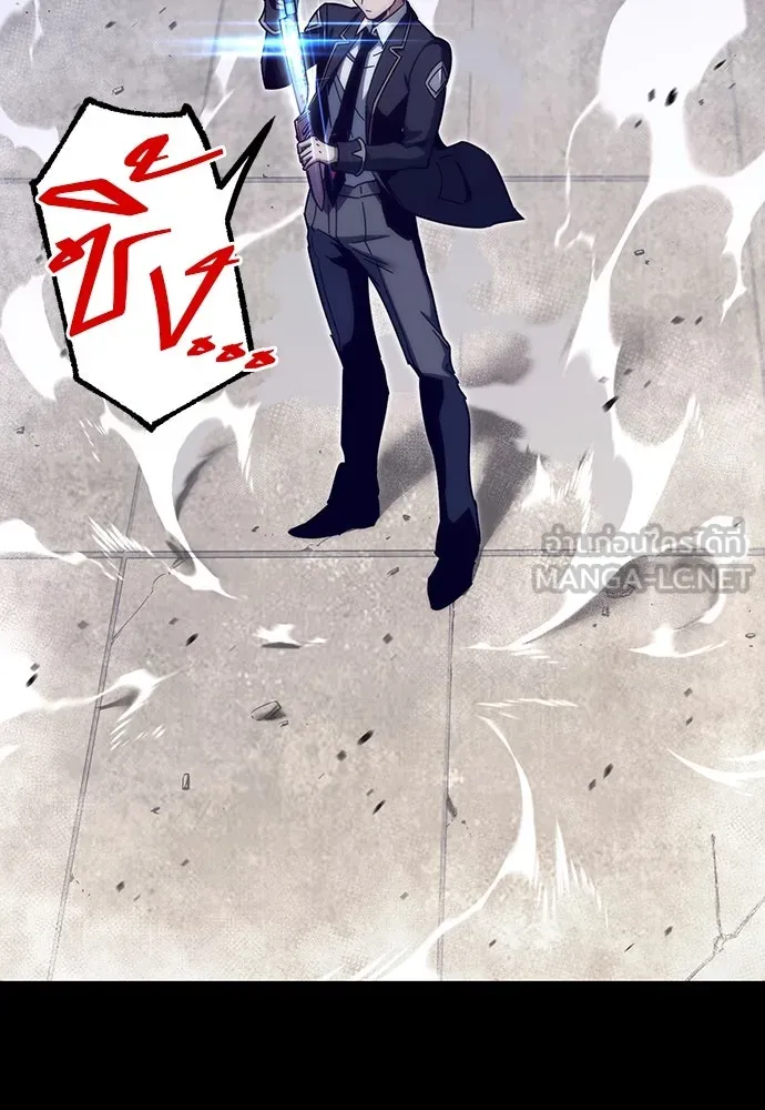 ชำแหละอะคาเดมีด้วยมีดแล่ปลา ตอนที่ 13 ไม่มีวันที่ลมจะสงบนิ่ง (1) รูปที่ 12