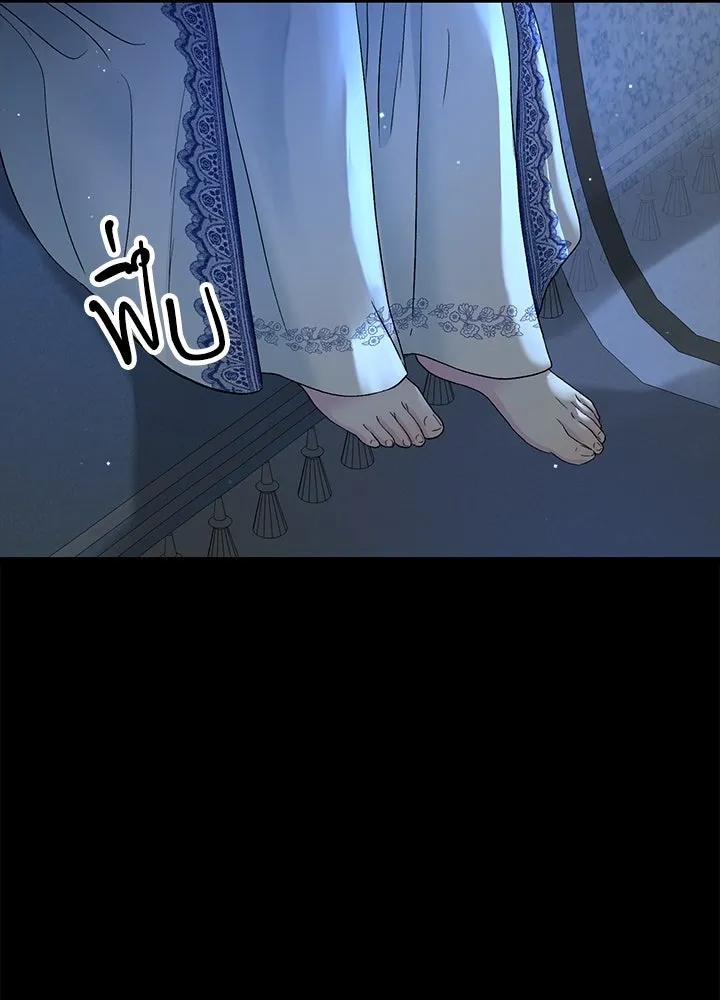 องค์ชายผู้อื้อฉาว ตอนที่ 104 รูปที่ 59