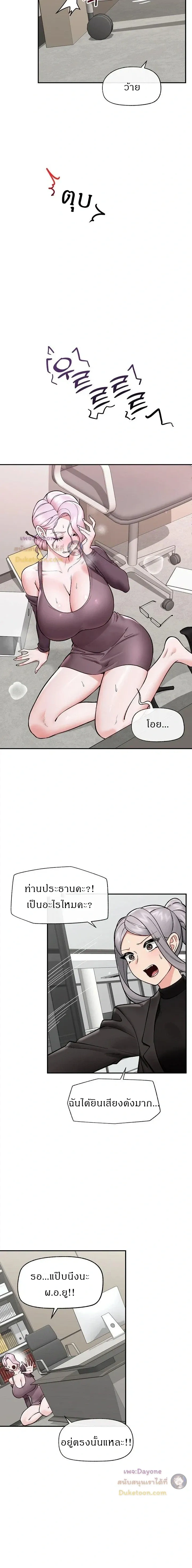 Doujin-Lc- อ่าน โดจิน มังฮวา เกาหลี ญี่ปุ่น จีน แปลไทย Hypnotist Security Guard พลิกชีวิตยามด้วยแอปสะกดเสียว ตอนที่ 1 2 3 4 5 6 7 8 9 10 11 12 13 14 ฟรี ไม่มีโฆษณา อ่าน โดจิน Manhwa เกาหลี ญี่ปุ่น จีน เรามีครบ คัดมาให้เน้นๆ โดจิน 18+ รับประกันความฟินโดย  Doujin Lc