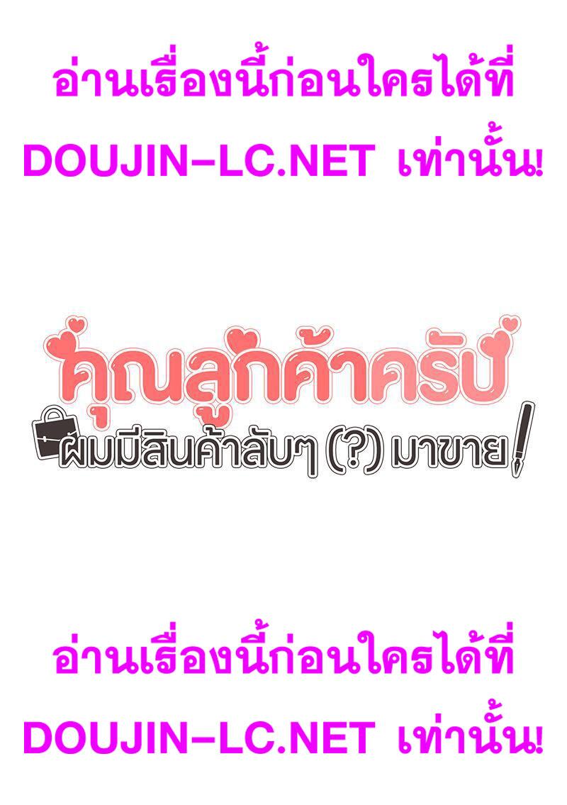 Doujin-Lc- อ่าน โดจิน มังฮวา เกาหลี ญี่ปุ่น จีน แปลไทย My Pillow Business Begins ตอนที่ 1 2 3 4 5 6 7 8 9 10 11 12 13 14 ฟรี ไม่มีโฆษณา อ่าน โดจิน Manhwa เกาหลี ญี่ปุ่น จีน เรามีครบ คัดมาให้เน้นๆ โดจิน 18+ รับประกันความฟินโดย  Doujin Lc