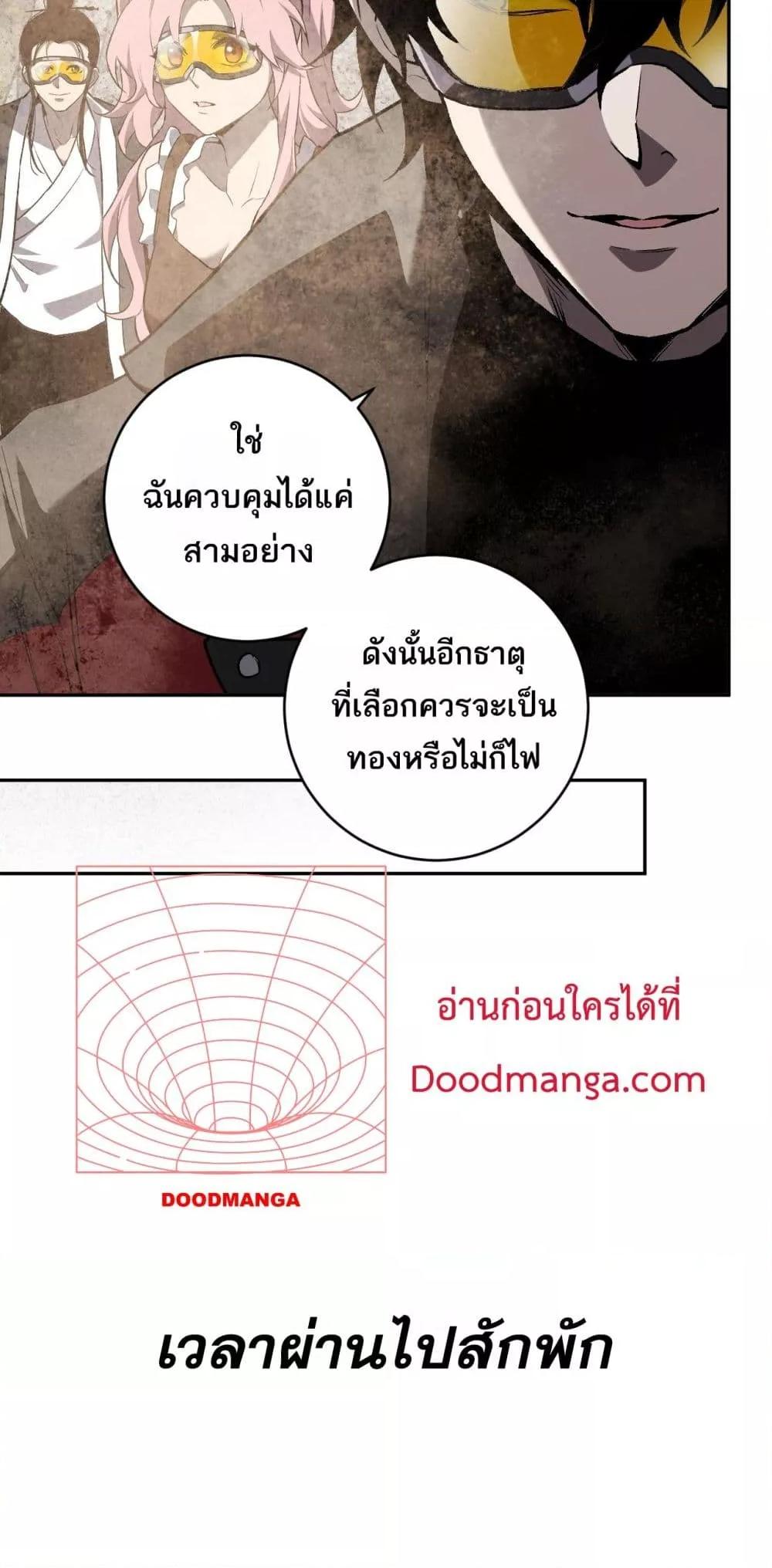 Manga-lc-com อ่านมังงะ อ่านการ์ตูน ออนไลน์ ฟรี Doomsdayforal ตอนที่ 1 2 3 4 5 6 7 8 9 10 11 12 13 14 ฟรี ไม่มีโฆษณา Manga-lc - อ่าน มังงะ อ่าน การ์ตูน ออนไลน์ อ่านมังงะ ฟรี