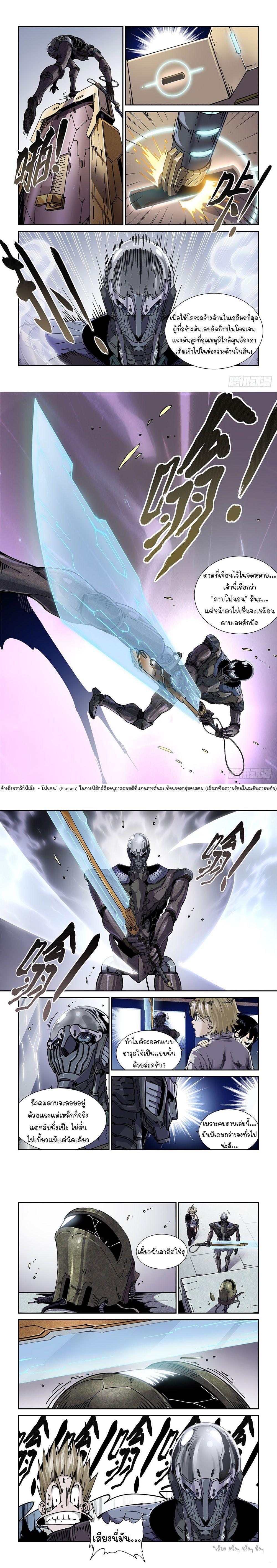 Manga-lc-com อ่านมังงะ อ่านการ์ตูน ออนไลน์ ฟรี Legend of Cyber Heroes ตอนที่ 1 2 3 4 5 6 7 8 9 10 11 12 13 14 ฟรี ไม่มีโฆษณา Manga-lc - อ่าน มังงะ อ่าน การ์ตูน ออนไลน์ อ่านมังงะ ฟรี