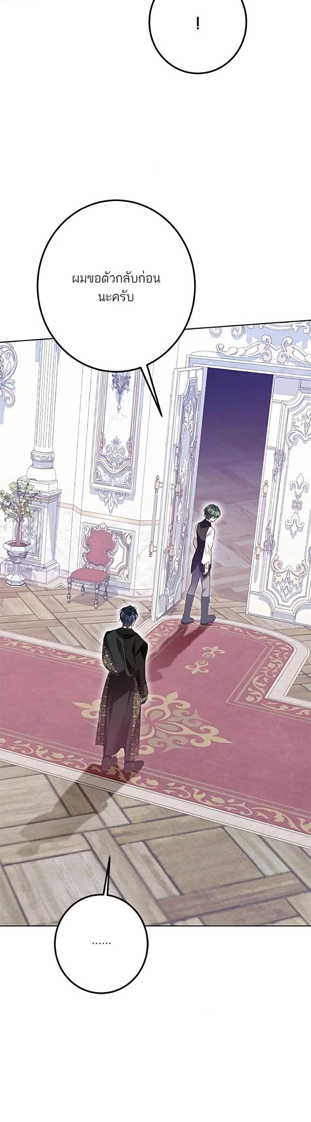 Manga-lc-com อ่านมังงะ อ่านการ์ตูน ออนไลน์ ฟรี Became the Duke’s Male Servant ตอนที่ 1 2 3 4 5 6 7 8 9 10 11 12 13 14 ฟรี ไม่มีโฆษณา Manga-lc - อ่าน มังงะ อ่าน การ์ตูน ออนไลน์ อ่านมังงะ ฟรี