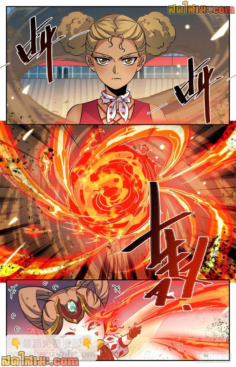 Manga-lc-com อ่านมังงะ อ่านการ์ตูน ออนไลน์ ฟรี Versatile Mage จอมเวทย์เต็มพิกัด ตอนที่ 1 2 3 4 5 6 7 8 9 10 11 12 13 14 ฟรี ไม่มีโฆษณา Manga-lc - อ่าน มังงะ อ่าน การ์ตูน ออนไลน์ อ่านมังงะ ฟรี