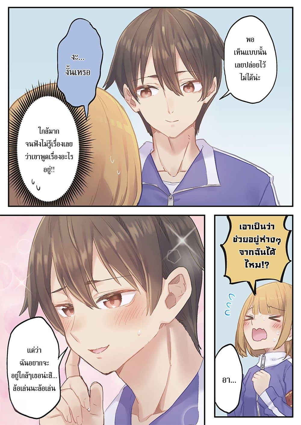 Manga-lc-com อ่านมังงะ อ่านการ์ตูน ออนไลน์ ฟรี Marika-chan no Koukando wa Bukkowarete Iru ตอนที่ 1 2 3 4 5 6 7 8 9 10 11 12 13 14 ฟรี ไม่มีโฆษณา Manga-lc - อ่าน มังงะ อ่าน การ์ตูน ออนไลน์ อ่านมังงะ ฟรี