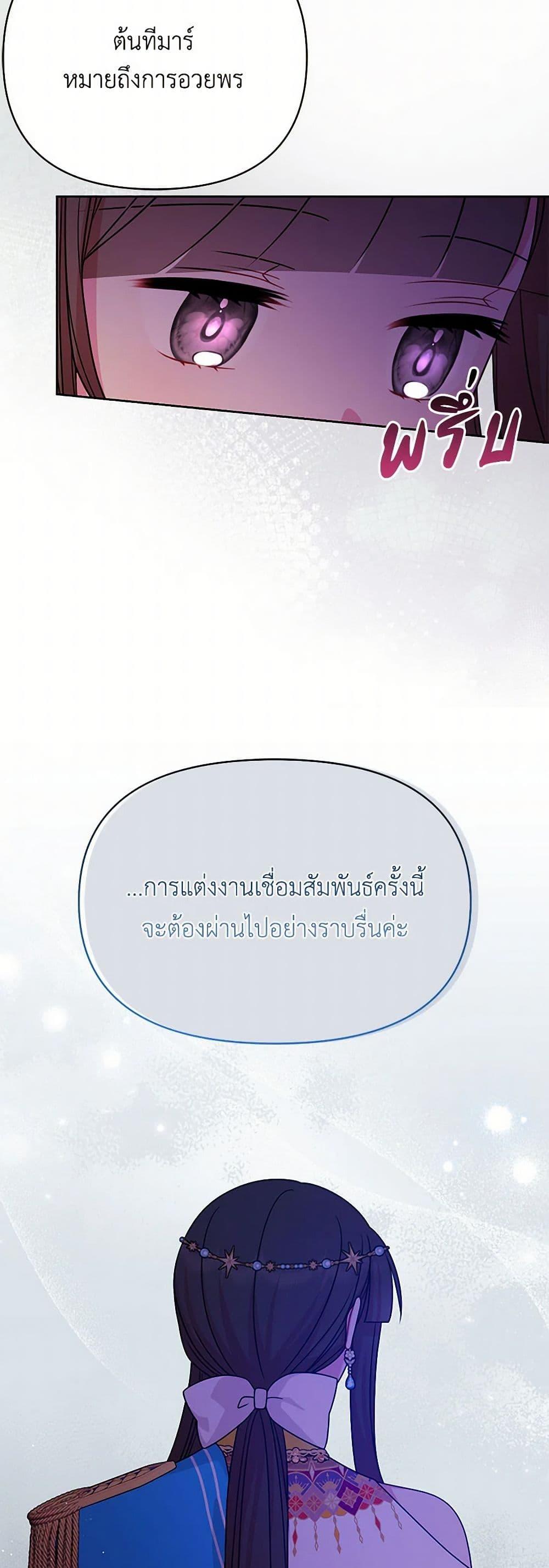 Manga-lc-com อ่านมังงะ อ่านการ์ตูน ออนไลน์ ฟรี My BFF is a Tyrant in Training ตอนที่ 1 2 3 4 5 6 7 8 9 10 11 12 13 14 ฟรี ไม่มีโฆษณา Manga-lc - อ่าน มังงะ อ่าน การ์ตูน ออนไลน์ อ่านมังงะ ฟรี