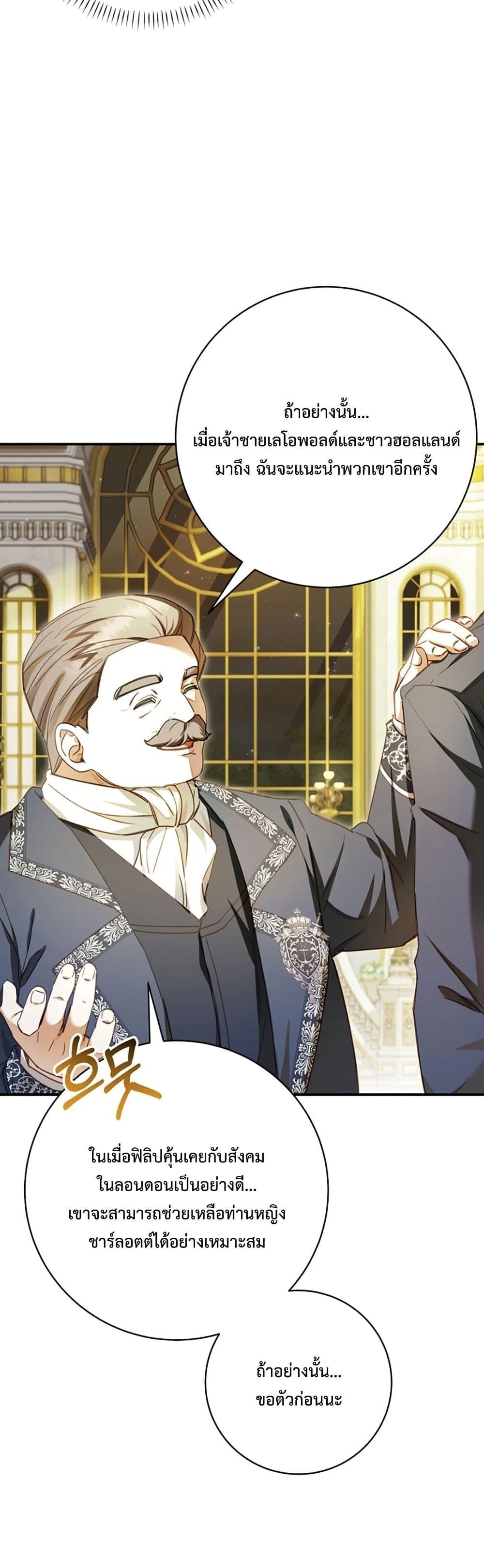 Manga-lc-com อ่านมังงะ อ่านการ์ตูน ออนไลน์ ฟรี Sonnet of Dawn ตอนที่ 1 2 3 4 5 6 7 8 9 10 11 12 13 14 ฟรี ไม่มีโฆษณา Manga-lc - อ่าน มังงะ อ่าน การ์ตูน ออนไลน์ อ่านมังงะ ฟรี