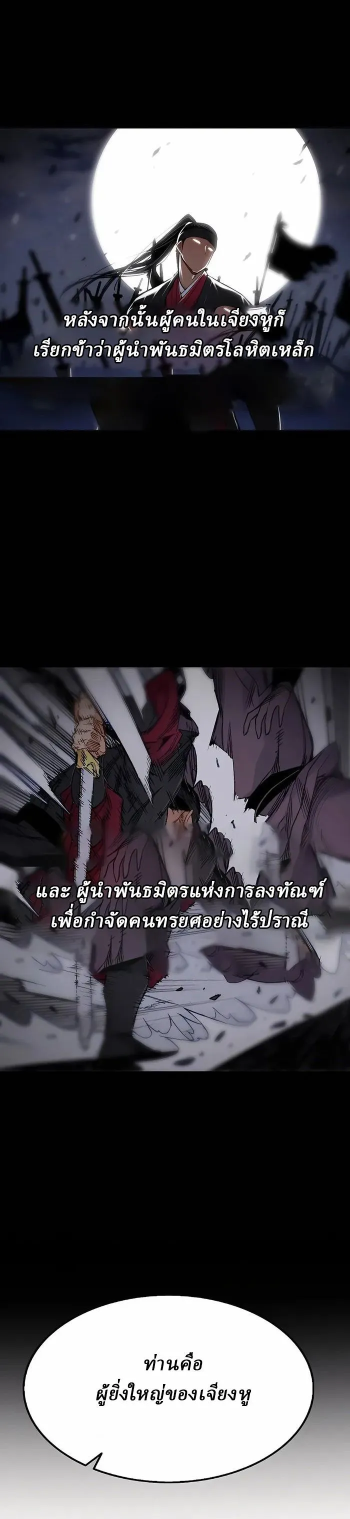 Manga-lc-com อ่านมังงะ อ่านการ์ตูน ออนไลน์ ฟรี Reborn As The Heavenly Demon ตอนที่ 1 2 3 4 5 6 7 8 9 10 11 12 13 14 ฟรี ไม่มีโฆษณา Manga-lc - อ่าน มังงะ อ่าน การ์ตูน ออนไลน์ อ่านมังงะ ฟรี