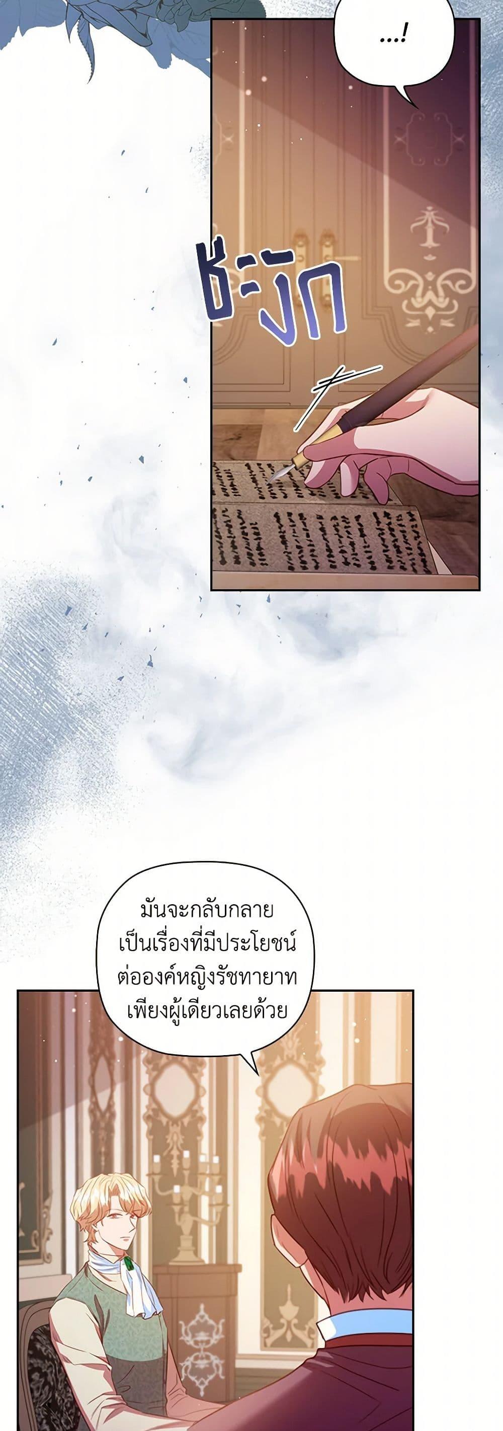 Manga-lc-com อ่านมังงะ อ่านการ์ตูน ออนไลน์ ฟรี An Extra In The Family Is The First To Be Abandoned ตอนที่ 1 2 3 4 5 6 7 8 9 10 11 12 13 14 ฟรี ไม่มีโฆษณา Manga-lc - อ่าน มังงะ อ่าน การ์ตูน ออนไลน์ อ่านมังงะ ฟรี