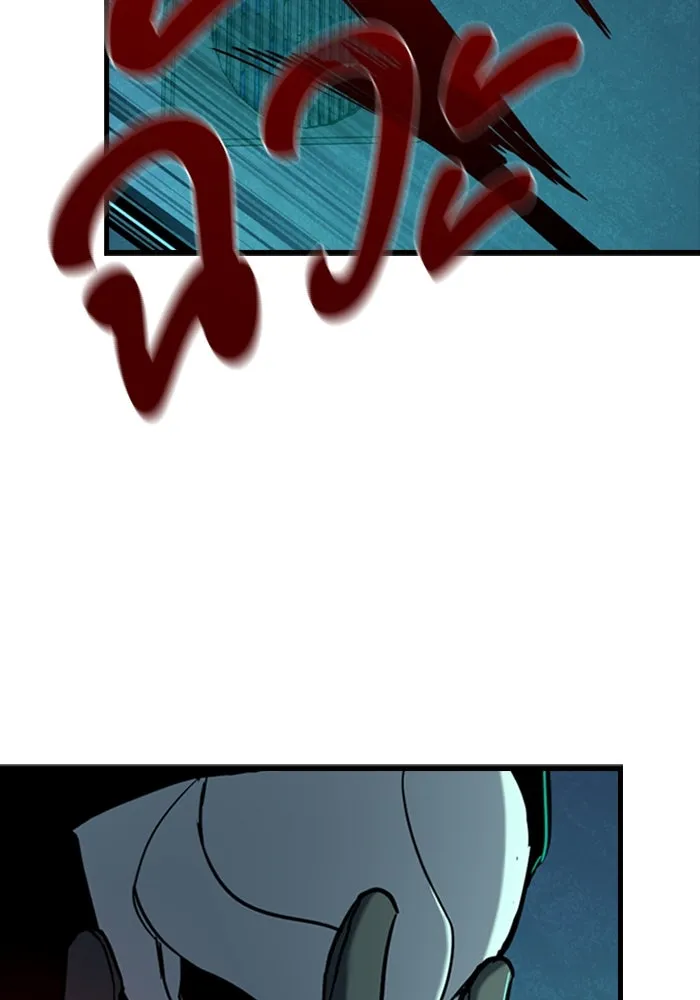 มือพิพากษา ตอนที่ 6 รูปที่ 175