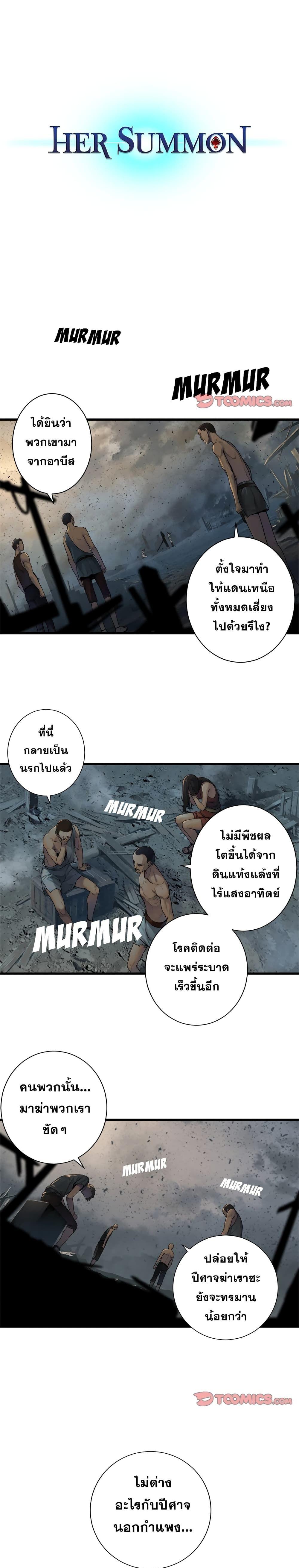 Manga-lc-com อ่านมังงะ อ่านการ์ตูน ออนไลน์ ฟรี Her Summon ตอนที่ 1 2 3 4 5 6 7 8 9 10 11 12 13 14 ฟรี ไม่มีโฆษณา Manga-lc - อ่าน มังงะ อ่าน การ์ตูน ออนไลน์ อ่านมังงะ ฟรี