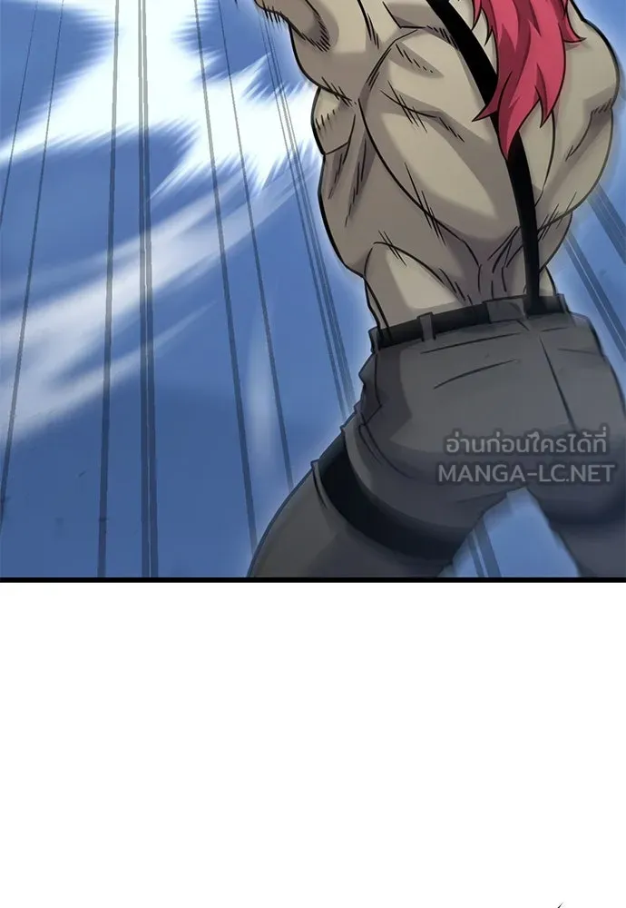 วิถีชาวนาของราชาปีศาจ ตอนที่ 17 รูปที่ 87