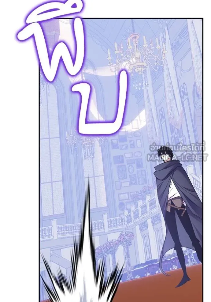 Return to Player ตอนที่ 181 รูปที่ 16