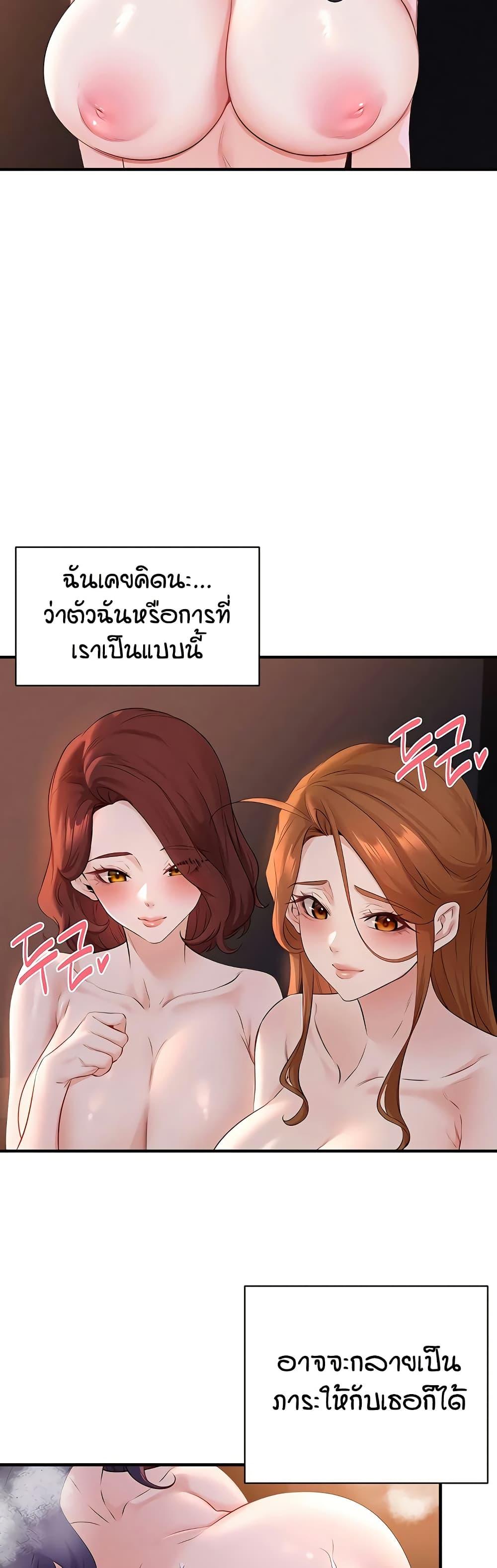 Doujin-Lc- อ่าน โดจิน มังฮวา เกาหลี ญี่ปุ่น จีน แปลไทย An Introduction to MILFs ตอนที่ 1 2 3 4 5 6 7 8 9 10 11 12 13 14 ฟรี ไม่มีโฆษณา อ่าน โดจิน Manhwa เกาหลี ญี่ปุ่น จีน เรามีครบ คัดมาให้เน้นๆ โดจิน 18+ รับประกันความฟินโดย  Doujin Lc