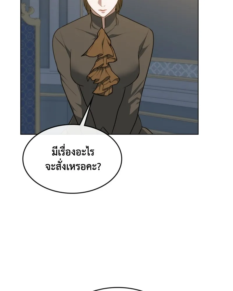 ขอบคุณที่หักหลัง ตอนที่ 35 รูปที่ 89