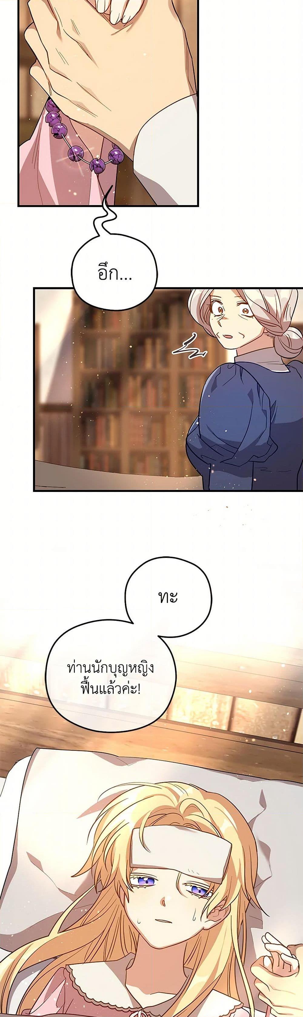 Manga-lc-com อ่านมังงะ อ่านการ์ตูน ออนไลน์ ฟรี The Baby Saint Wants to Destroy the World! ตอนที่ 1 2 3 4 5 6 7 8 9 10 11 12 13 14 ฟรี ไม่มีโฆษณา Manga-lc - อ่าน มังงะ อ่าน การ์ตูน ออนไลน์ อ่านมังงะ ฟรี