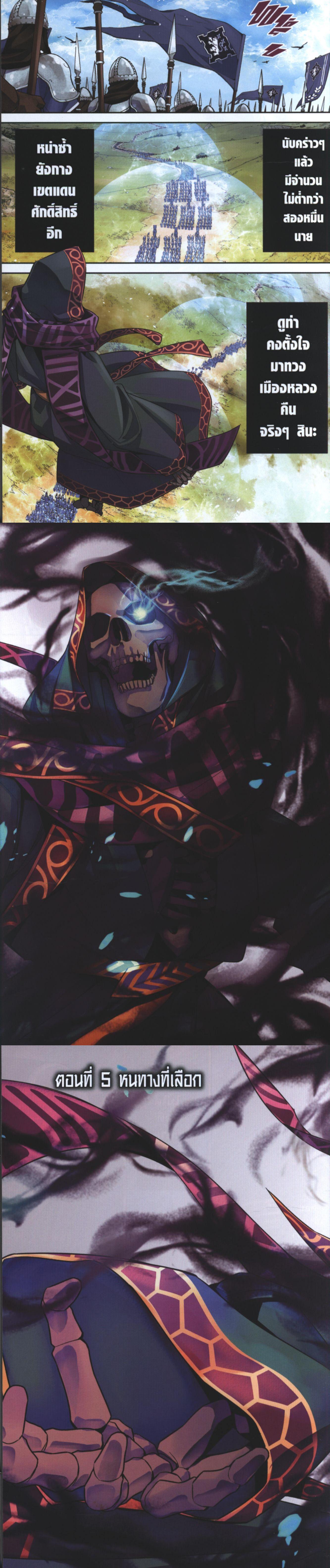 Manga-lc-com อ่านมังงะ อ่านการ์ตูน ออนไลน์ ฟรี Shokei Sareta Kenja wa Lich ni Tensei Shite Shinryaku Sensou wo Hajimeru ตอนที่ 1 2 3 4 5 6 7 8 9 10 11 12 13 14 ฟรี ไม่มีโฆษณา Manga-lc - อ่าน มังงะ อ่าน การ์ตูน ออนไลน์ อ่านมังงะ ฟรี