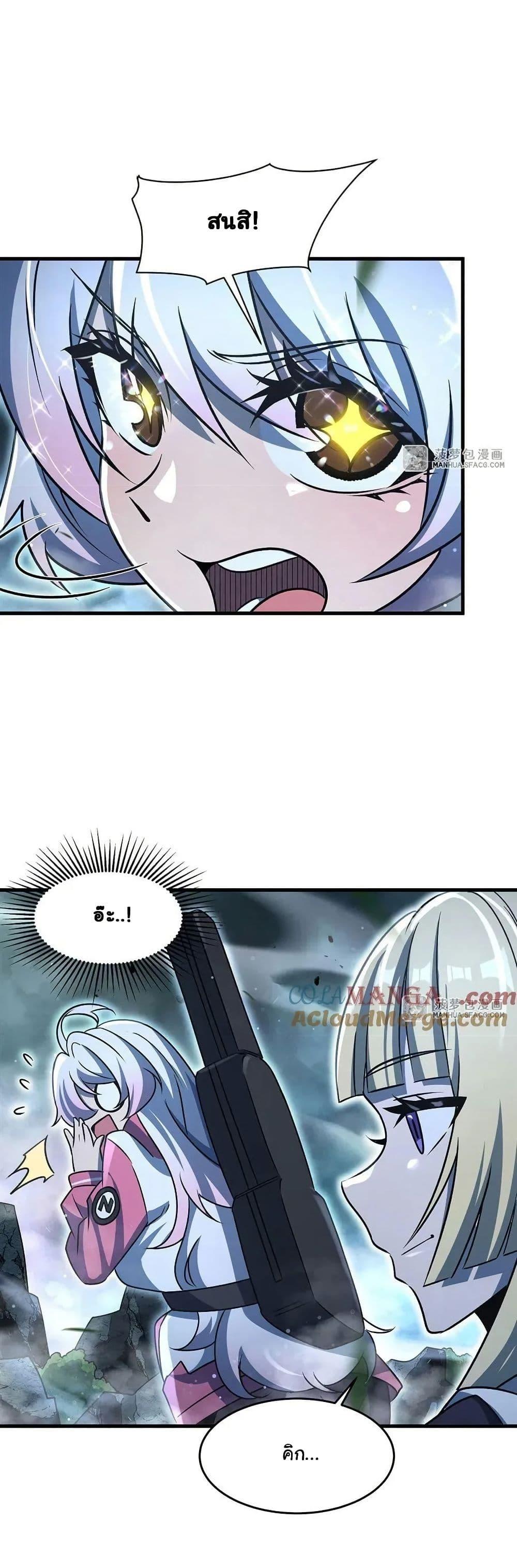 Manga-lc-com อ่านมังงะ อ่านการ์ตูน ออนไลน์ ฟรี Become a Witch in a World Full of Ghost Stories ตอนที่ 1 2 3 4 5 6 7 8 9 10 11 12 13 14 ฟรี ไม่มีโฆษณา Manga-lc - อ่าน มังงะ อ่าน การ์ตูน ออนไลน์ อ่านมังงะ ฟรี