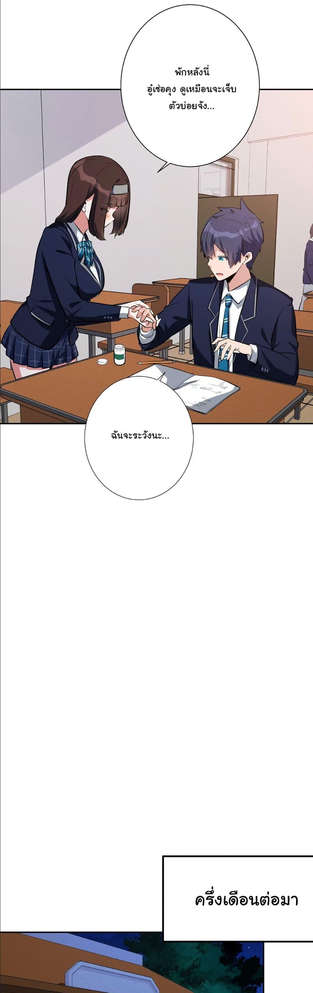 Manga-lc-com อ่านมังงะ อ่านการ์ตูน ออนไลน์ ฟรี Dating save The world ตอนที่ 1 2 3 4 5 6 7 8 9 10 11 12 13 14 ฟรี ไม่มีโฆษณา Manga-lc - อ่าน มังงะ อ่าน การ์ตูน ออนไลน์ อ่านมังงะ ฟรี