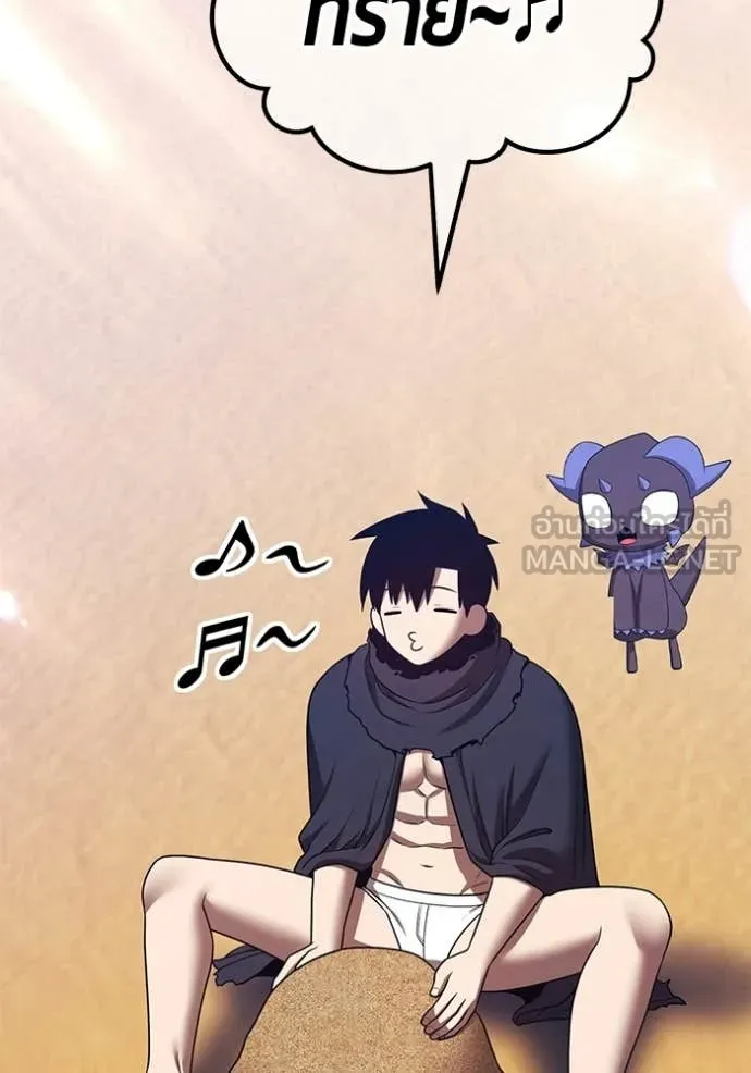 +99 ท่อนไม้ ตอนที่ 179 รูปที่ 361