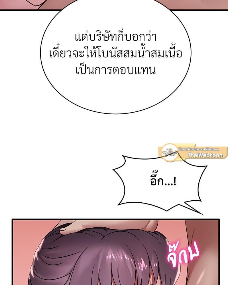 Doujin-Lc- อ่าน โดจิน มังฮวา เกาหลี ญี่ปุ่น จีน แปลไทย Drunk on You ตอนที่ 1 2 3 4 5 6 7 8 9 10 11 12 13 14 ฟรี ไม่มีโฆษณา อ่าน โดจิน Manhwa เกาหลี ญี่ปุ่น จีน เรามีครบ คัดมาให้เน้นๆ โดจิน 18+ รับประกันความฟินโดย  Doujin Lc
