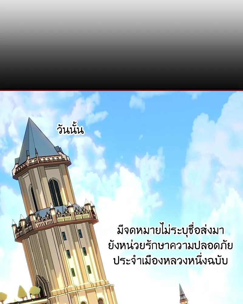 เจ้าหญิงคลั่งแห่งวังหลวง ตอนที่ 80 รูปที่ 92