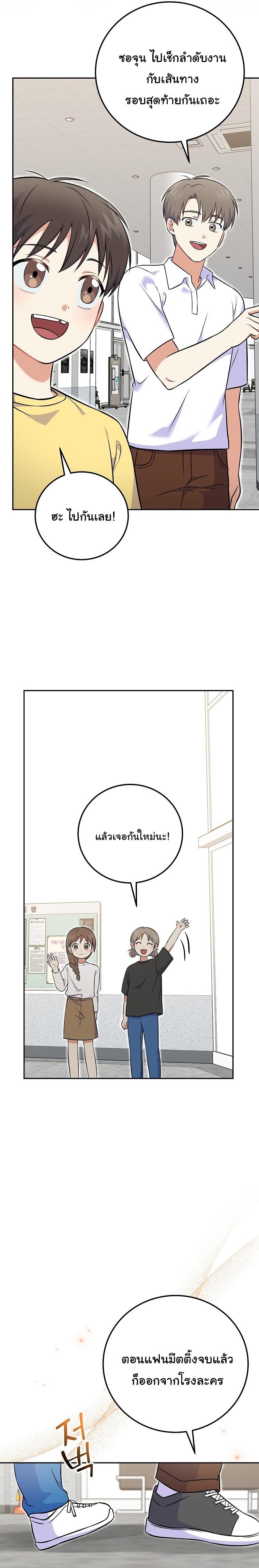 Manga-lc-com อ่านมังงะ อ่านการ์ตูน ออนไลน์ ฟรี Superstar From Age 0 ตอนที่ 1 2 3 4 5 6 7 8 9 10 11 12 13 14 ฟรี ไม่มีโฆษณา Manga-lc - อ่าน มังงะ อ่าน การ์ตูน ออนไลน์ อ่านมังงะ ฟรี