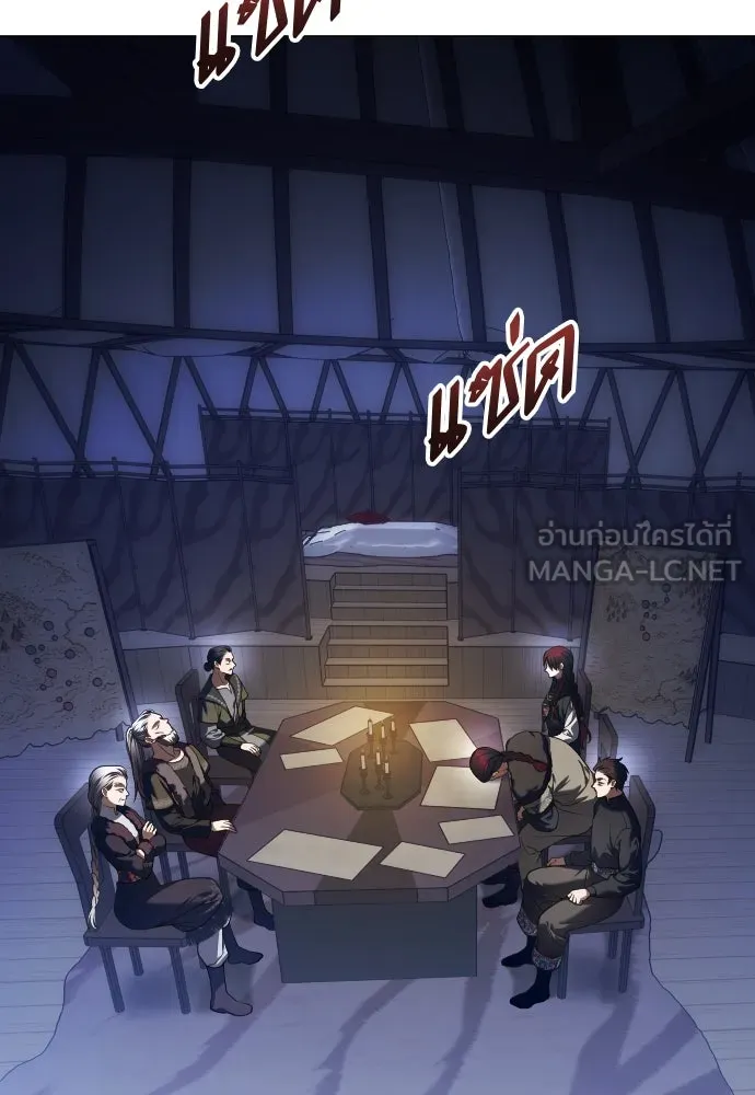 ชิงชีวิตพลิกลิขิตชะตา ตอนที่ 254. make a fin (2) รูปที่ 111