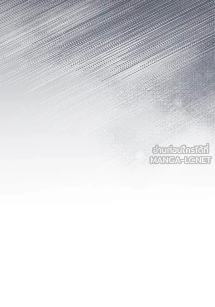 อัศวินดำล่าท้าเวลา ตอนที่ 99 รูปที่ 11