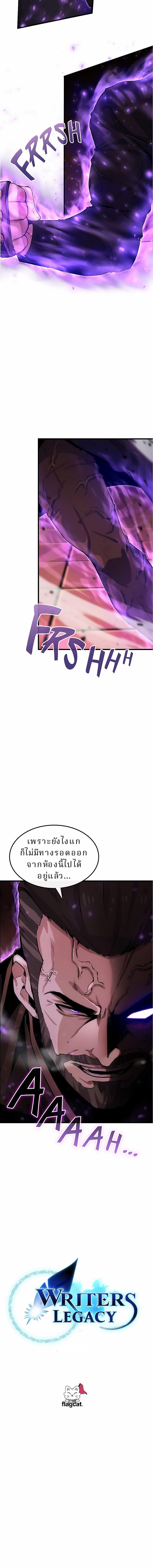 Manga-lc-com อ่านมังงะ อ่านการ์ตูน ออนไลน์ ฟรี Writers Legacy ตอนที่ 1 2 3 4 5 6 7 8 9 10 11 12 13 14 ฟรี ไม่มีโฆษณา Manga-lc - อ่าน มังงะ อ่าน การ์ตูน ออนไลน์ อ่านมังงะ ฟรี