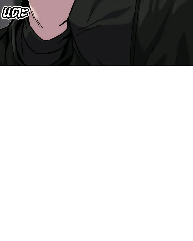 บอกมาค่าตัวเท่าไหร่ ตอนที่ 19 รูปที่ 130
