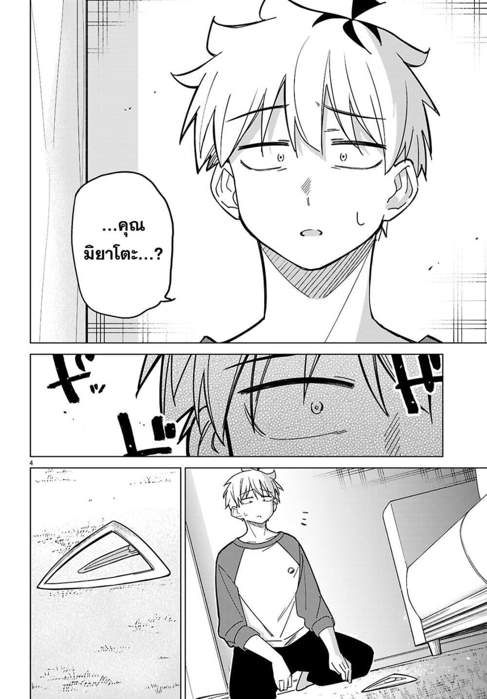 Manga-lc-com อ่านมังงะ อ่านการ์ตูน ออนไลน์ ฟรี Multiverse no Watashi, Koishite Ii desu ka ตอนที่ 1 2 3 4 5 6 7 8 9 10 11 12 13 14 ฟรี ไม่มีโฆษณา Manga-lc - อ่าน มังงะ อ่าน การ์ตูน ออนไลน์ อ่านมังงะ ฟรี