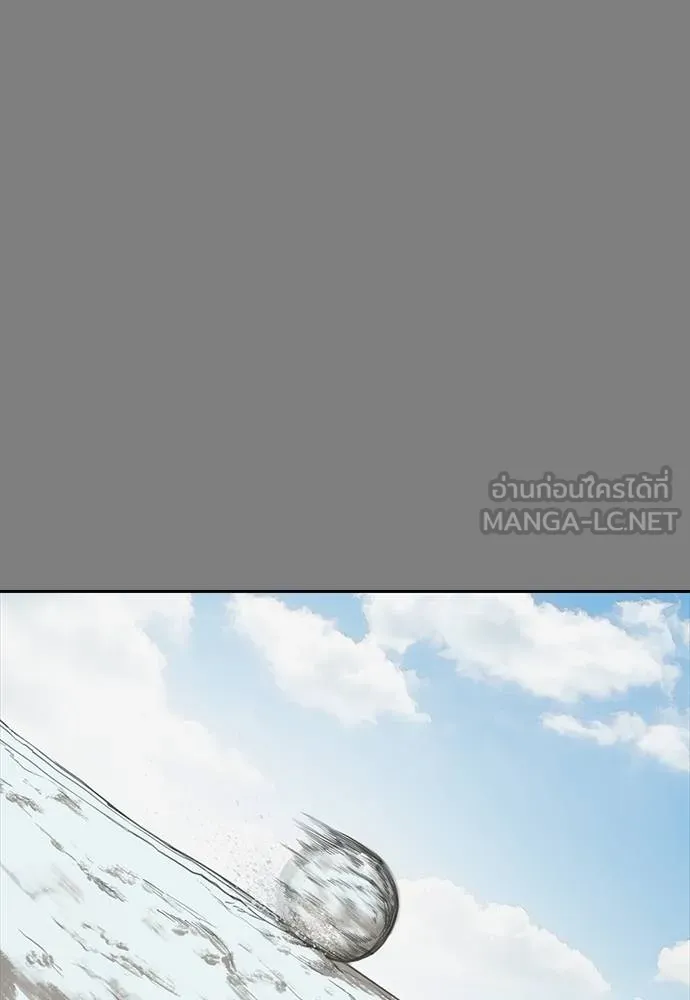 Y2K ตอนที่ 55 รูปที่ 189