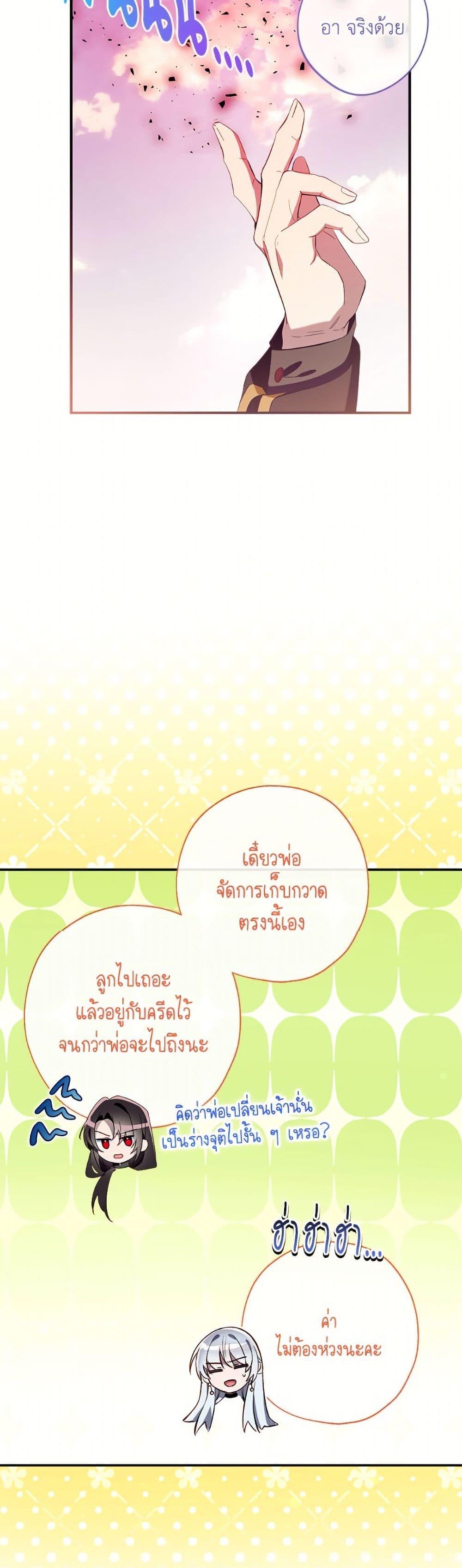 Manga-lc-com อ่านมังงะ อ่านการ์ตูน ออนไลน์ ฟรี Can We Become a Family ตอนที่ 1 2 3 4 5 6 7 8 9 10 11 12 13 14 ฟรี ไม่มีโฆษณา Manga-lc - อ่าน มังงะ อ่าน การ์ตูน ออนไลน์ อ่านมังงะ ฟรี