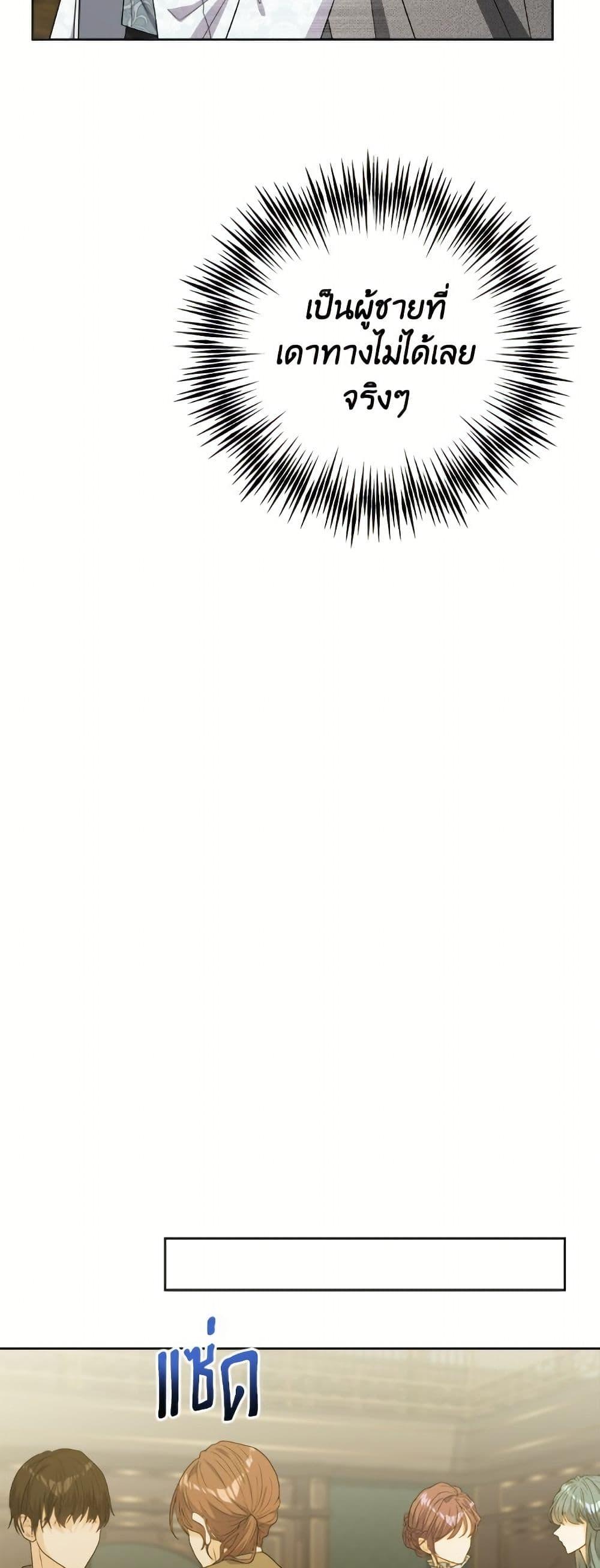 Manga-lc-com อ่านมังงะ อ่านการ์ตูน ออนไลน์ ฟรี The Male Lead is in Charge of the Successor ตอนที่ 1 2 3 4 5 6 7 8 9 10 11 12 13 14 ฟรี ไม่มีโฆษณา Manga-lc - อ่าน มังงะ อ่าน การ์ตูน ออนไลน์ อ่านมังงะ ฟรี