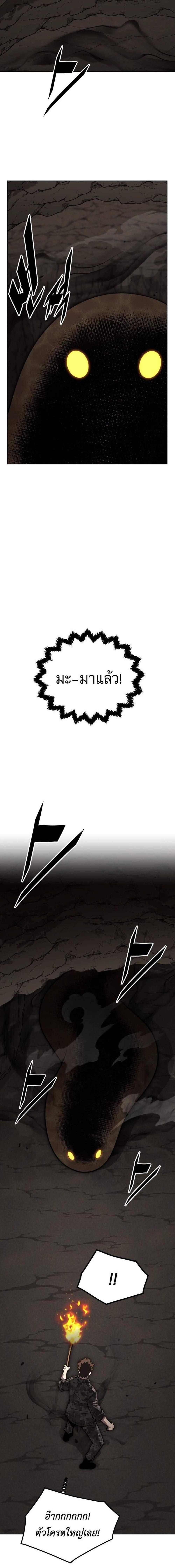 Manga-lc-com อ่านมังงะ อ่านการ์ตูน ออนไลน์ ฟรี Apocalyptic Chef Awakening ตอนที่ 1 2 3 4 5 6 7 8 9 10 11 12 13 14 ฟรี ไม่มีโฆษณา Manga-lc - อ่าน มังงะ อ่าน การ์ตูน ออนไลน์ อ่านมังงะ ฟรี