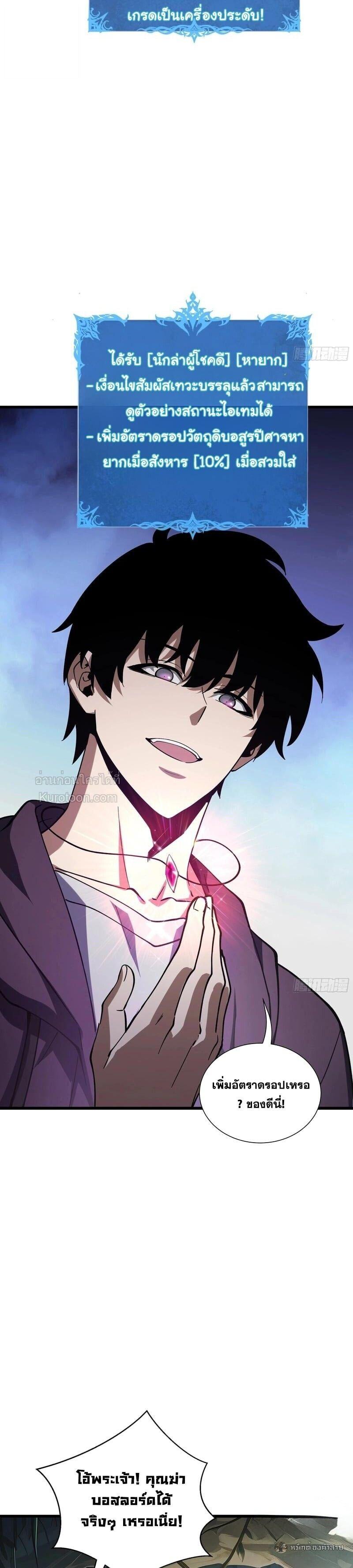 Manga-lc-com อ่านมังงะ อ่านการ์ตูน ออนไลน์ ฟรี I Owe Billions in Debt, So I Was Forced to Work for an Evil God ตอนที่ 1 2 3 4 5 6 7 8 9 10 11 12 13 14 ฟรี ไม่มีโฆษณา Manga-lc - อ่าน มังงะ อ่าน การ์ตูน ออนไลน์ อ่านมังงะ ฟรี