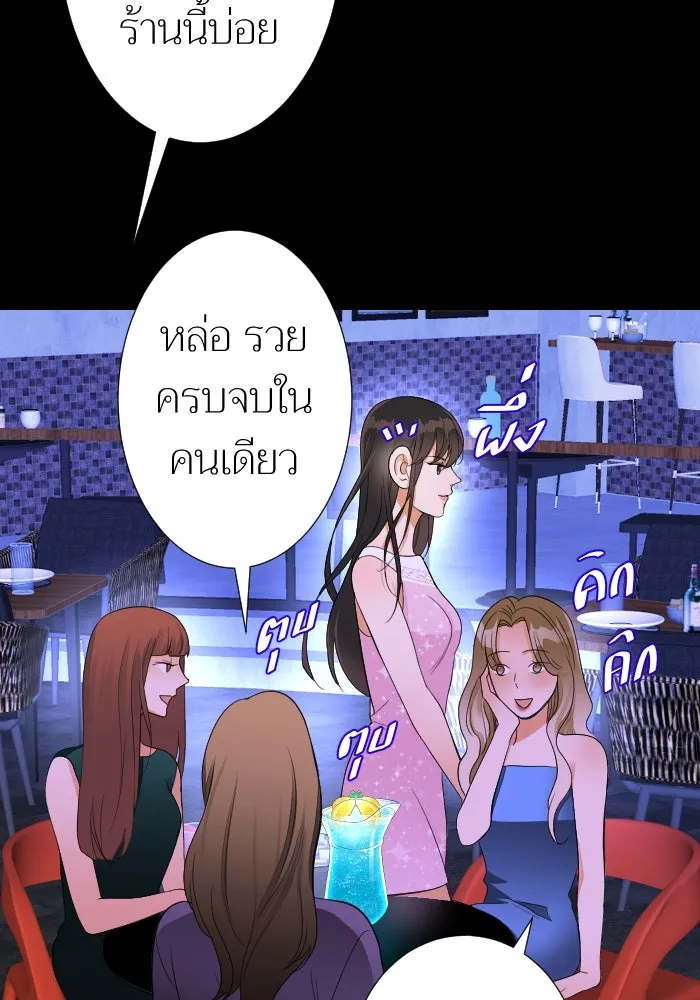 2nd Love หนุ่มเฮ้วสาวbrเปรี้ยวรักเดียวโด ตอนที่ 17 รูปที่ 67