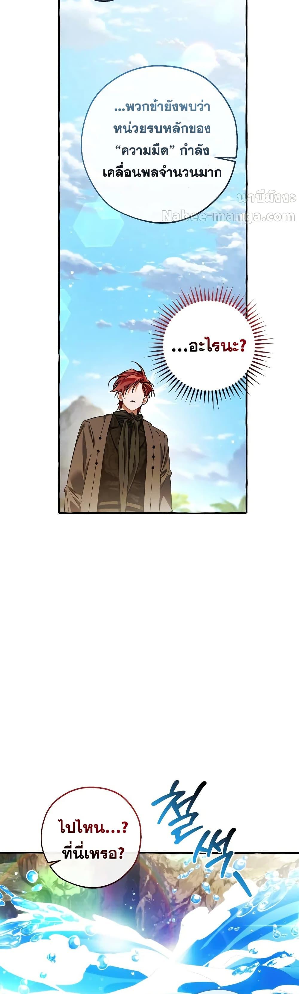 Manga-lc-com อ่านมังงะ อ่านการ์ตูน ออนไลน์ ฟรี TrashOfTheCo ตอนที่ 1 2 3 4 5 6 7 8 9 10 11 12 13 14 ฟรี ไม่มีโฆษณา Manga-lc - อ่าน มังงะ อ่าน การ์ตูน ออนไลน์ อ่านมังงะ ฟรี