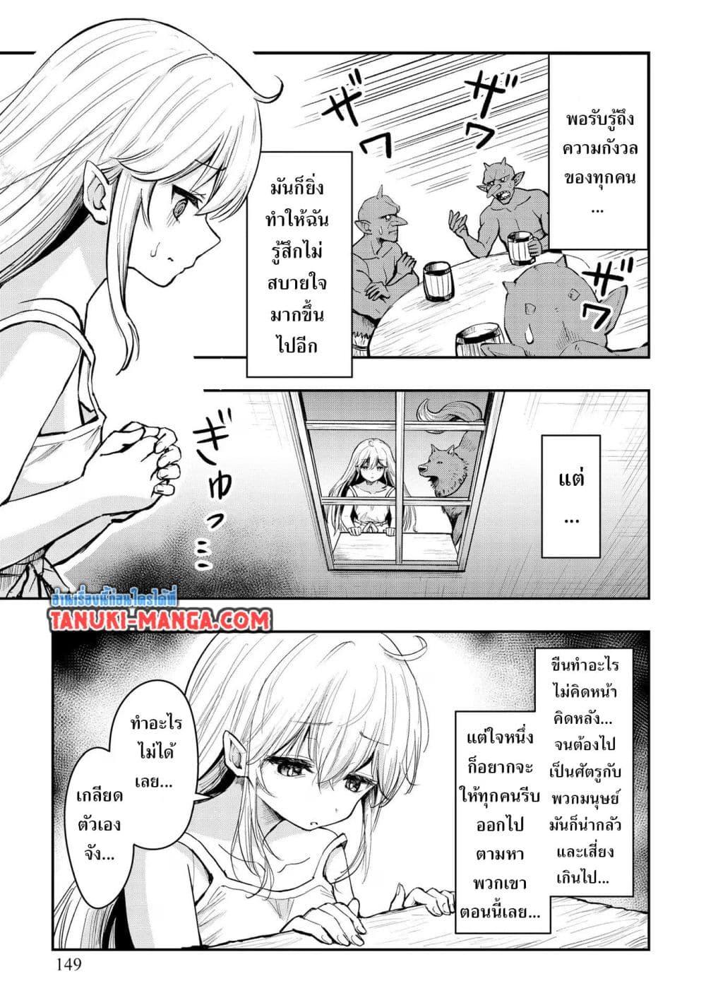 Manga-lc-com อ่านมังงะ อ่านการ์ตูน ออนไลน์ ฟรี Aru Hi, Damin wo Musabotte Itara Ichizoku kara Tsuihousarete Mori ni Suteraremashita ตอนที่ 1 2 3 4 5 6 7 8 9 10 11 12 13 14 ฟรี ไม่มีโฆษณา Manga-lc - อ่าน มังงะ อ่าน การ์ตูน ออนไลน์ อ่านมังงะ ฟรี