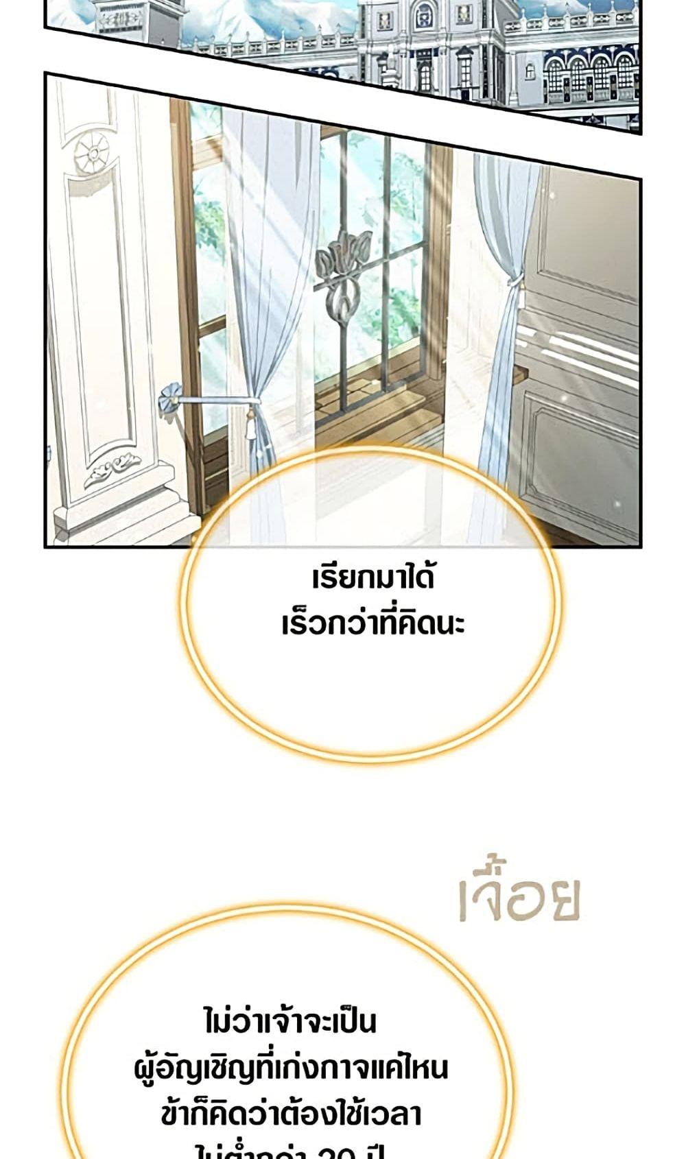 Manga-lc-com อ่านมังงะ อ่านการ์ตูน ออนไลน์ ฟรี The Soulless Duchess ตอนที่ 1 2 3 4 5 6 7 8 9 10 11 12 13 14 ฟรี ไม่มีโฆษณา Manga-lc - อ่าน มังงะ อ่าน การ์ตูน ออนไลน์ อ่านมังงะ ฟรี